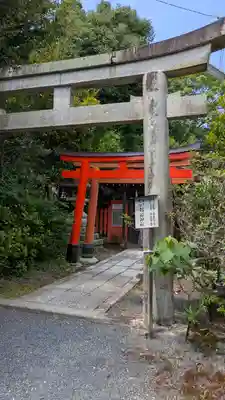 三尾神社(滋賀県)
