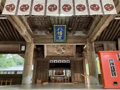 今八幡宮(山口県)