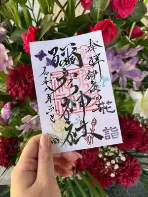 彌彦神社　(伊夜日子神社)(北海道)