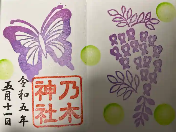 京都乃木神社(京都府)