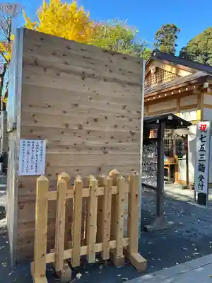 日枝神社水天宮(東京都)