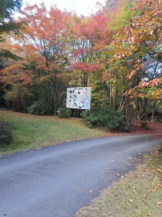 正平寺(大分県)