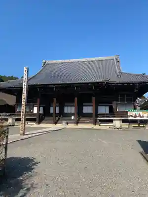 西教寺(滋賀県)