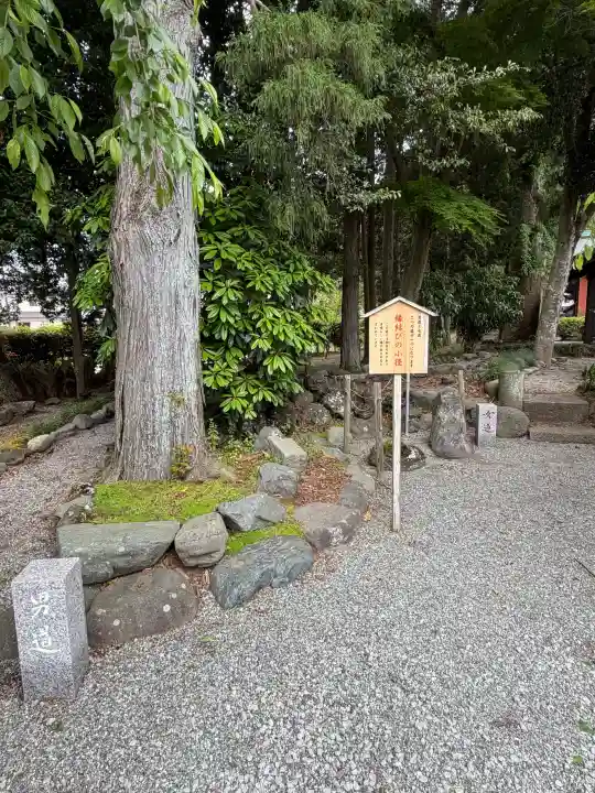 新橋浅間神社の{uncategorized: "未分類", other: "その他", undefined: "問題あり", building: "その他建物", grave: "お墓", sacred_gate: "鳥居", guardian: "狛犬", statue: "像", buddha: "仏像", history: "歴史", nature: "自然", garden: "庭園", animal: "動物", pagoda: "塔", temizu: "手水舎", mountain_gate: "山門・神門", sanctuary: "本殿・本堂", subordinate: "末社・摂社", art: "芸術", scenery: "景色", jizo: "地蔵", ema: "絵馬", goshuin: "御朱印", omikuji: "おみくじ", items: "授与品その他", amulet: "お守り", goshuincho: "御朱印帳", eats: "食事", festival: "お祭り", votive_dance: "神楽", shichigosan: "七五三参", wedding: "結婚式", experience: "体験その他", initially: "初詣", around: "周辺", anti_infection: "感染症対策"}