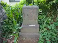 駒込富士神社(東京都)