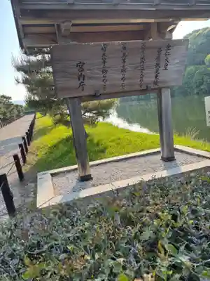 垂仁天皇陵(奈良県)