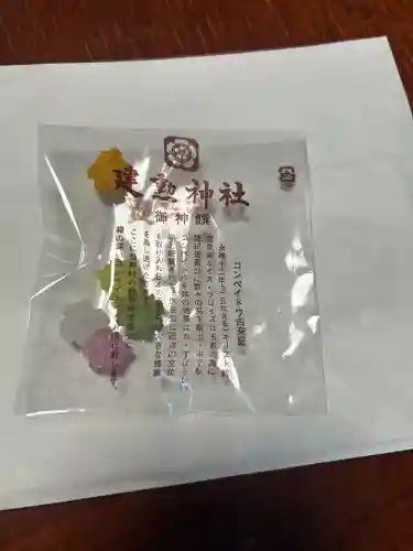 建勲神社(山形県)