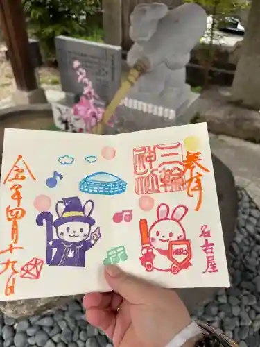 三輪神社の{uncategorized: "未分類", other: "その他", undefined: "問題あり", building: "その他建物", grave: "お墓", sacred_gate: "鳥居", guardian: "狛犬", statue: "像", buddha: "仏像", history: "歴史", nature: "自然", garden: "庭園", animal: "動物", pagoda: "塔", temizu: "手水舎", mountain_gate: "山門・神門", sanctuary: "本殿・本堂", subordinate: "末社・摂社", art: "芸術", scenery: "景色", jizo: "地蔵", ema: "絵馬", goshuin: "御朱印", omikuji: "おみくじ", items: "授与品その他", amulet: "お守り", goshuincho: "御朱印帳", eats: "食事", festival: "お祭り", votive_dance: "神楽", shichigosan: "七五三参", wedding: "結婚式", experience: "体験その他", initially: "初詣", around: "周辺", anti_infection: "感染症対策"}