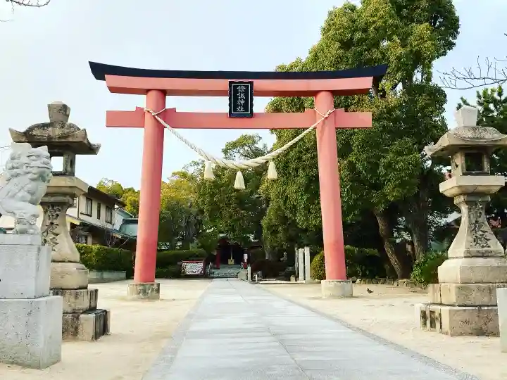 證誠神社の鳥居