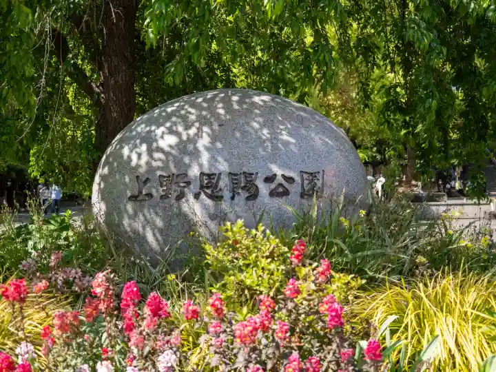 寛永寺不忍池弁天堂(東京都)