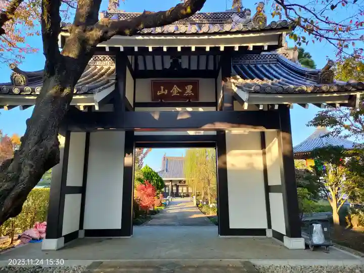 祥應寺(東京都)