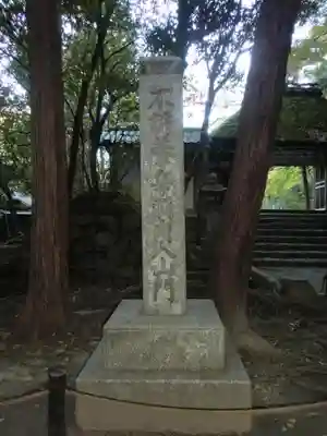 法然院のその他建物