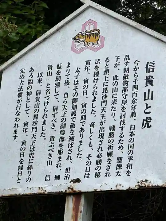 朝護孫子寺の{uncategorized: "未分類", other: "その他", undefined: "問題あり", building: "その他建物", grave: "お墓", sacred_gate: "鳥居", guardian: "狛犬", statue: "像", buddha: "仏像", history: "歴史", nature: "自然", garden: "庭園", animal: "動物", pagoda: "塔", temizu: "手水舎", mountain_gate: "山門・神門", sanctuary: "本殿・本堂", subordinate: "末社・摂社", art: "芸術", scenery: "景色", jizo: "地蔵", ema: "絵馬", goshuin: "御朱印", omikuji: "おみくじ", items: "授与品その他", amulet: "お守り", goshuincho: "御朱印帳", eats: "食事", festival: "お祭り", votive_dance: "神楽", shichigosan: "七五三参", wedding: "結婚式", experience: "体験その他", initially: "初詣", around: "周辺", anti_infection: "感染症対策"}