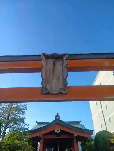 柳津稲荷社の{uncategorized: "未分類", other: "その他", undefined: "問題あり", building: "その他建物", grave: "お墓", sacred_gate: "鳥居", guardian: "狛犬", statue: "像", buddha: "仏像", history: "歴史", nature: "自然", garden: "庭園", animal: "動物", pagoda: "塔", temizu: "手水舎", mountain_gate: "山門・神門", sanctuary: "本殿・本堂", subordinate: "末社・摂社", art: "芸術", scenery: "景色", jizo: "地蔵", ema: "絵馬", goshuin: "御朱印", omikuji: "おみくじ", items: "授与品その他", amulet: "お守り", goshuincho: "御朱印帳", eats: "食事", festival: "お祭り", votive_dance: "神楽", shichigosan: "七五三参", wedding: "結婚式", experience: "体験その他", initially: "初詣", around: "周辺", anti_infection: "感染症対策"}