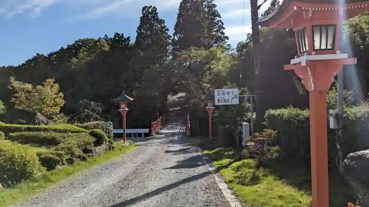 正法寺(京都府)