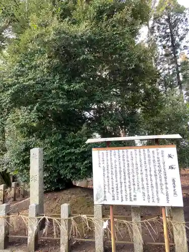 篠村八幡宮のその他建物