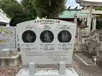 松島神社(徳島県)