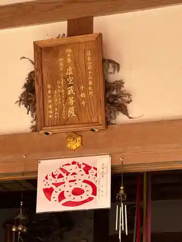 千鶴寺(福岡県)