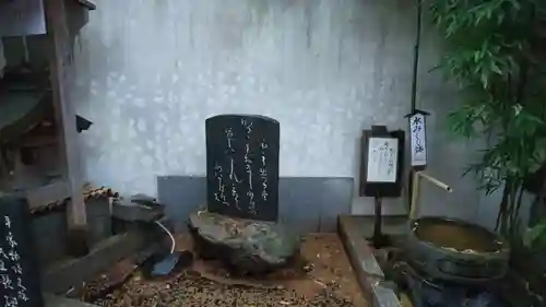 若一神社のその他建物
