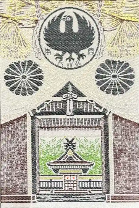 熊野本宮大社の御朱印帳