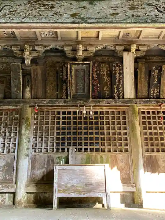 正福寺の本殿・本堂