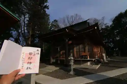阿久津「田村神社」（郡山市阿久津町）旧社名：伊豆箱根三嶋三社の本殿・本堂