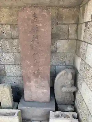 松翁院のその他建物