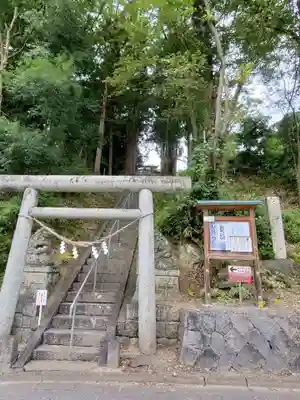 阿久津「田村神社」(郡山市阿久津町)旧社名:伊豆箱根三嶋三社の鳥居