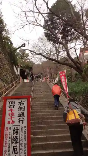 金剛宝寺（紀三井寺）のその他建物