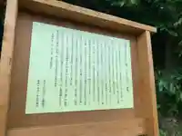 浅間神社(千葉県)