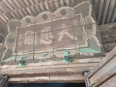 一乗寺(兵庫県)