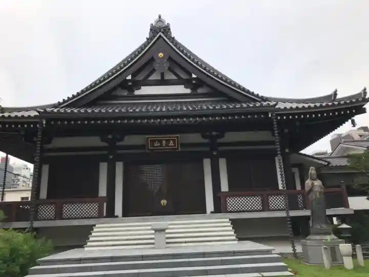 源空寺(東京都)