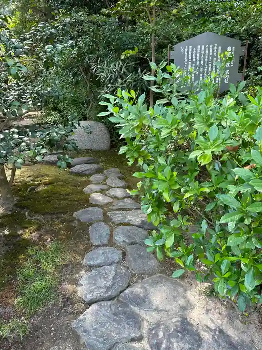 誉田八幡宮の建物その他