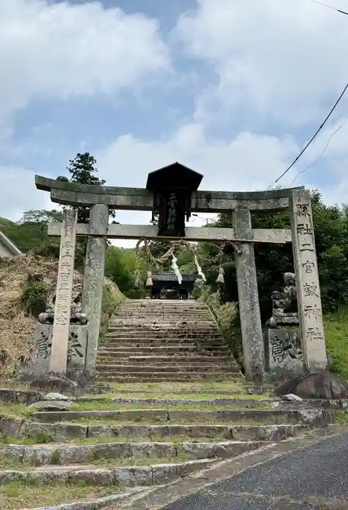 皷神社(岡山県)