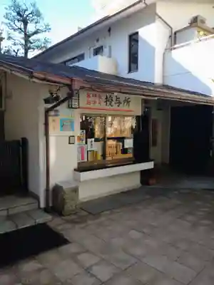 高輪神社(東京都)