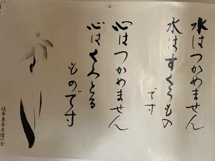 慈恩護国禅寺のその他建物