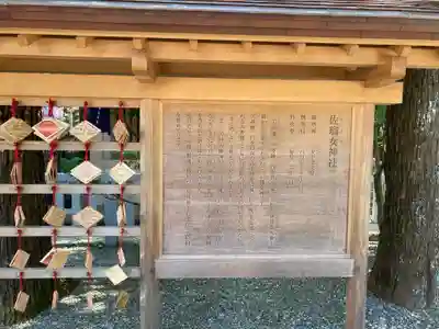 猿田彦神社の歴史