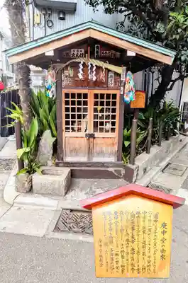 北澤八幡神社の周辺
