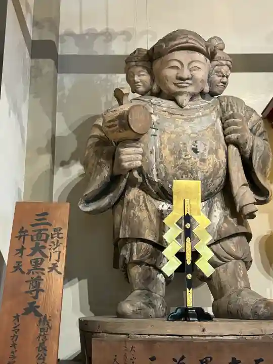 伊勢の国 四天王寺(三重県)