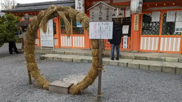 宇治神社の本殿・本堂