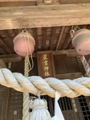 南上野町星宮神社の{uncategorized: "未分類", other: "その他", undefined: "問題あり", building: "その他建物", grave: "お墓", sacred_gate: "鳥居", guardian: "狛犬", statue: "像", buddha: "仏像", history: "歴史", nature: "自然", garden: "庭園", animal: "動物", pagoda: "塔", temizu: "手水舎", mountain_gate: "山門・神門", sanctuary: "本殿・本堂", subordinate: "末社・摂社", art: "芸術", scenery: "景色", jizo: "地蔵", ema: "絵馬", goshuin: "御朱印", omikuji: "おみくじ", items: "授与品その他", amulet: "お守り", goshuincho: "御朱印帳", eats: "食事", festival: "お祭り", votive_dance: "神楽", shichigosan: "七五三参", wedding: "結婚式", experience: "体験その他", initially: "初詣", around: "周辺", anti_infection: "感染症対策"}