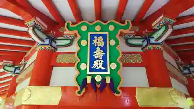 井口院のその他建物