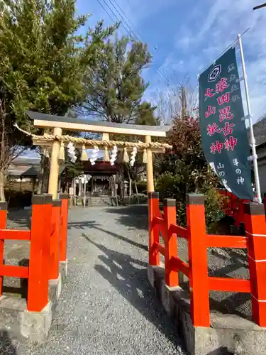黒太夫社(出雲大神宮境外摂社)(京都府)
