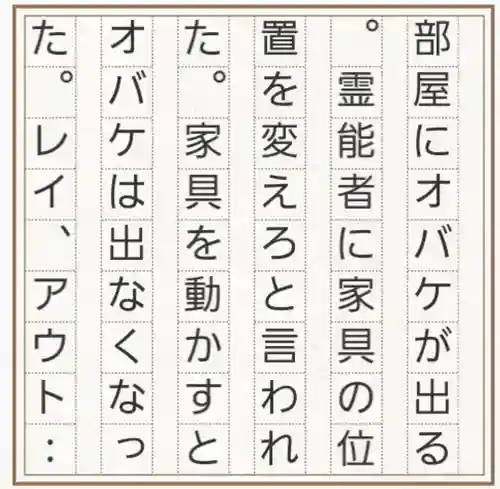 小金井神社(東京都)