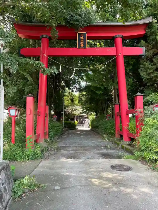 三嶋神社(山梨県)