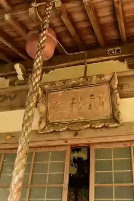 大乗寺(岐阜県)