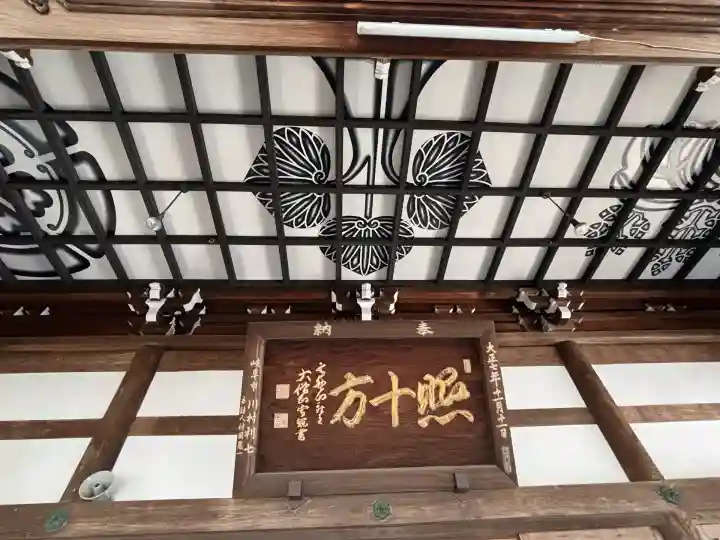 岐阜善光寺(岐阜県)