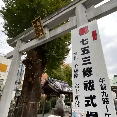 柏神社の鳥居