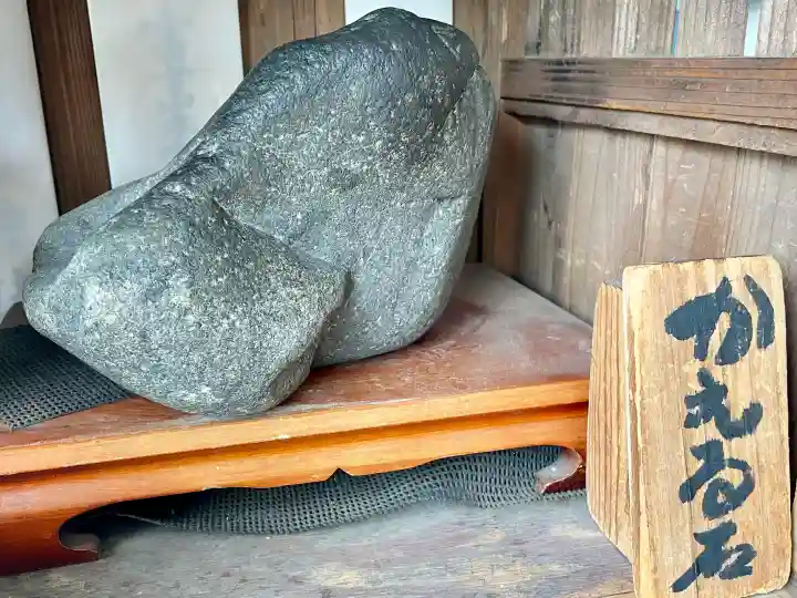 かえる神社の{uncategorized: "未分類", other: "その他", undefined: "問題あり", building: "その他建物", grave: "お墓", sacred_gate: "鳥居", guardian: "狛犬", statue: "像", buddha: "仏像", history: "歴史", nature: "自然", garden: "庭園", animal: "動物", pagoda: "塔", temizu: "手水舎", mountain_gate: "山門・神門", sanctuary: "本殿・本堂", subordinate: "末社・摂社", art: "芸術", scenery: "景色", jizo: "地蔵", ema: "絵馬", goshuin: "御朱印", omikuji: "おみくじ", items: "授与品その他", amulet: "お守り", goshuincho: "御朱印帳", eats: "食事", festival: "お祭り", votive_dance: "神楽", shichigosan: "七五三参", wedding: "結婚式", experience: "体験その他", initially: "初詣", around: "周辺", anti_infection: "感染症対策"}