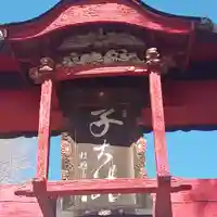 子神社のその他建物